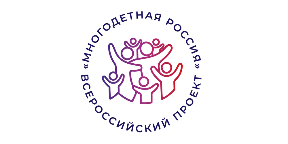 Спортивный фестиваль «Здоровая семья – сильная Россия»